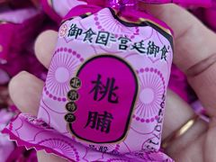 -桂香村(护国寺店)