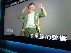 -唛歌KTV(城西银泰店)