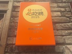 -陈麻婆豆腐(旗舰店)