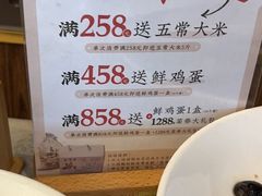 -聚鑫阁江浙菜·非遗传承技艺(青村帝华园店)