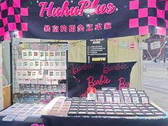 -大族广场Mall&More