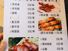 -闻道食府烙饼卷带鱼(原车耳营店原大觉寺店)