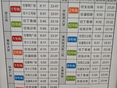 -人杰湖公园(地铁站)