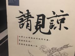 -茶理宜世(东方宝泰店)