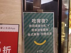 -西安绿地假日酒店