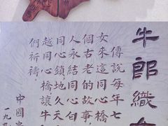 -天河潭旅游度假区