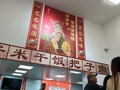 -刘小忙把子肉(北园大街总店)