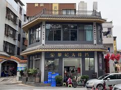 -黎记大排档(慈云路店)