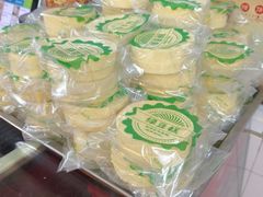 -义兰中糖饼店(大同路总店)