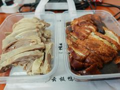 -章云板鸭(总店)