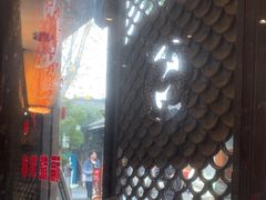 -三只耳火锅(宽窄巷子店)