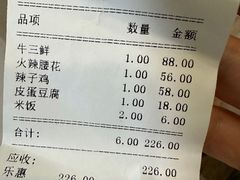 -富贵面馆(镇坪路店)