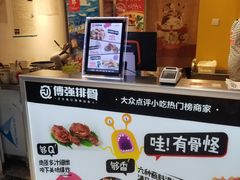 -傅强排骨(成都总店)