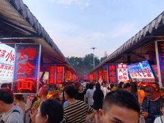 -大学城夜市