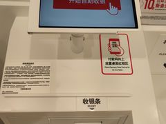 -优衣库(上海虹口龙之梦店)