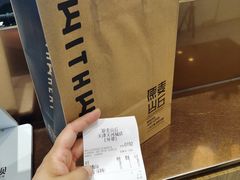 -原麦山丘(天津天河城店)