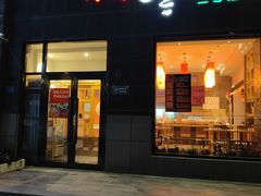 -琴寿司居酒屋(软件园店)