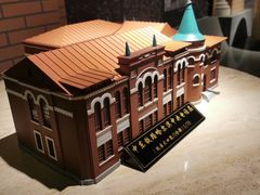 -哈尔滨规划展览馆