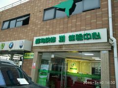 -蜂鸟快修喷漆钣喷汽修旗舰工厂(军工路店)