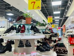 -云柏鞋业(十里堡店)