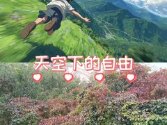 -希拉穆仁草原