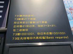 -73coffee(创智天地店)