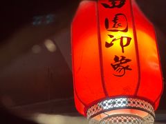-田园印象·成都土菜院子(华阳店)