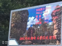 -汤旺河林海奇石景区