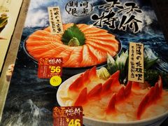 菜单-采御鲜·回转寿司(汕头万达店)