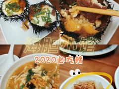 -海胆小馆(东北水饺·春柳店)