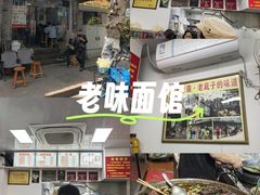 -无名氏面馆(邮电路店)