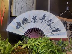 -了凡国风主题茶馆·咖啡(武侯祠锦里店)