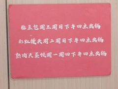 -小闺女儿肉龙(西湖道店)