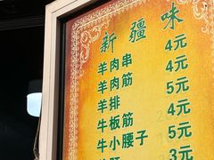 -同来顺烧烤餐厅(哈尔滨道店)