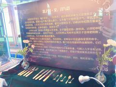-青岛德国总督楼旧址博物馆