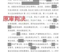 -广东罗欢平律师事务所