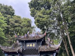 -青城山