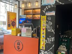 -森季旋转火锅(怀远门店)