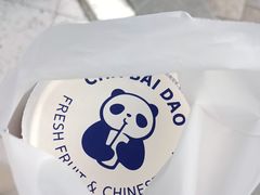 -茶百道(双铁广场店)