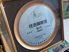 -星巴克(武康路店)