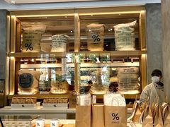 面包甜点陈列柜-% Arabica阿拉比卡咖啡烘焙工坊