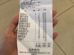 -粤点越有·茶点·粤菜(樵岭国际店)