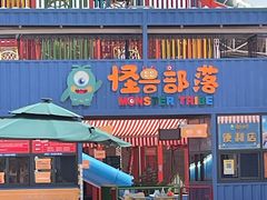 -北国奥特莱斯