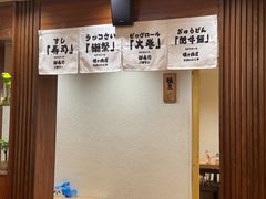 -赤稻·日式料理(禅城店)