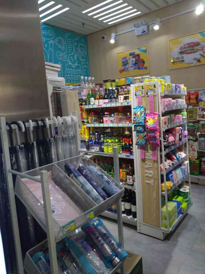 芙鹿家便利店(国贸店)-"这个便利店是在国贸360发现的,里边东西.