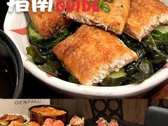 -玄白·炭烤活鳗(上海首店)