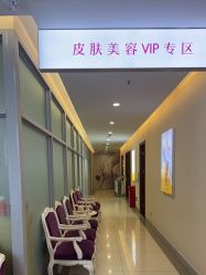 点击看大图 -长沙雅美医疗美容医院