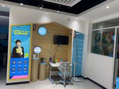 -宝岛眼镜·星创视光中心(威海路店)