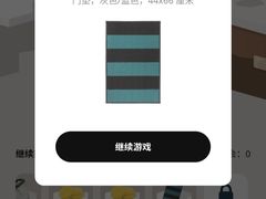 -宜家家居(四元桥商场店)