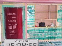 -恒彩家装·品质整装(集团店)